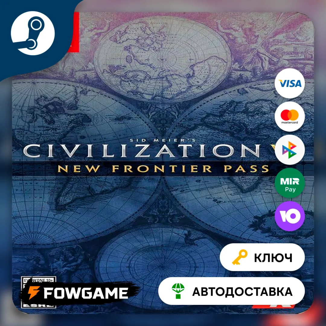 🔵 Sid Meier’s Civilization® VI: New Frontier Pass DLC (РУ+СНГ) 🔑 КЛЮЧ STEAM