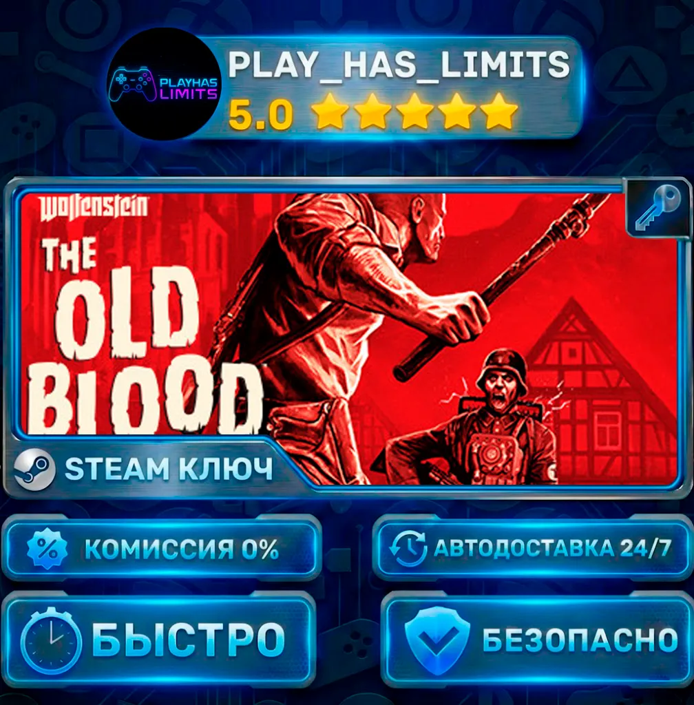 🔑 Wolfenstein: The Old Blood КЛЮЧ STEAM СНГ + РФ