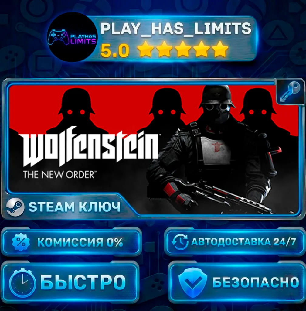 🔑 Wolfenstein: The New Order КЛЮЧ STEAM СНГ + РФ
