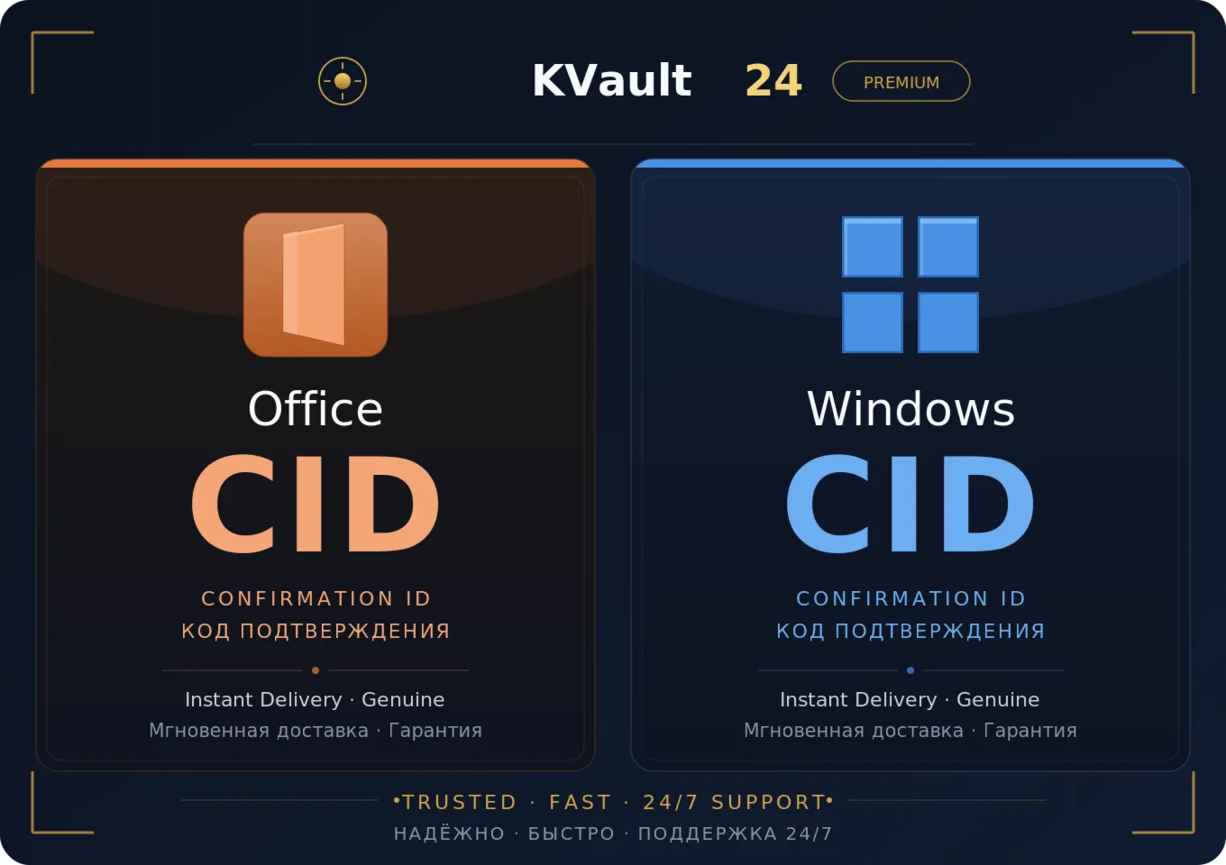 100x Автоматический сервис GetCID для получения CID по IID - irongamers.ru