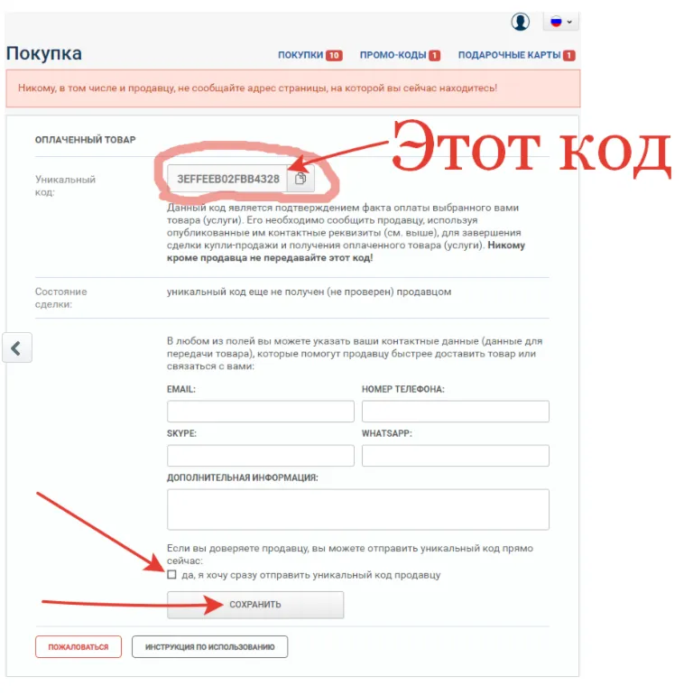 Инстаграм Репосты / Instagram Reposts - irongamers.ru