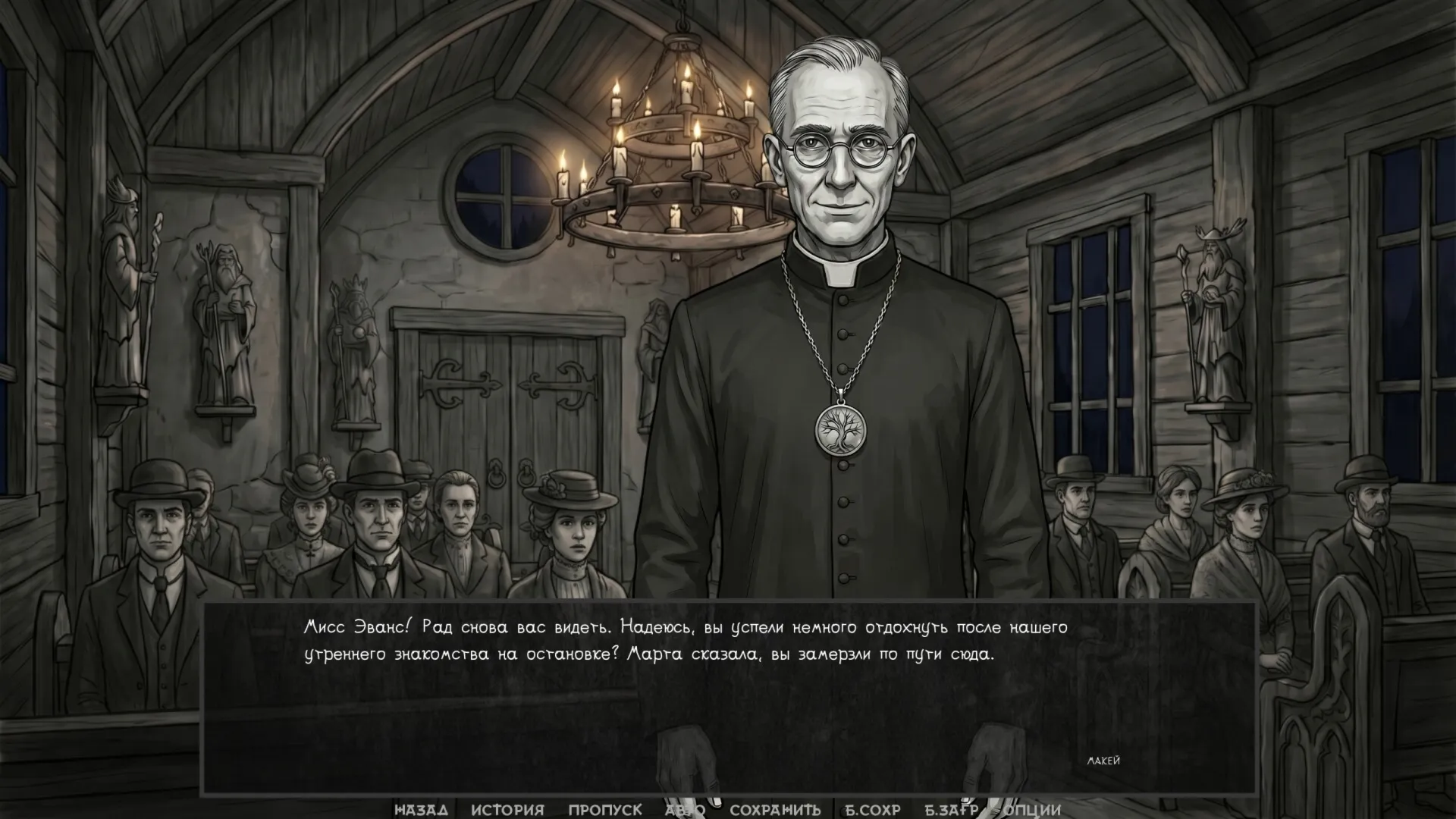 Visual novel: The One from the Dark STEAM KEY РФ+СНГ+GLOBAL ЛИЦЕНЗИЯ СТИМ КЛЮЧ