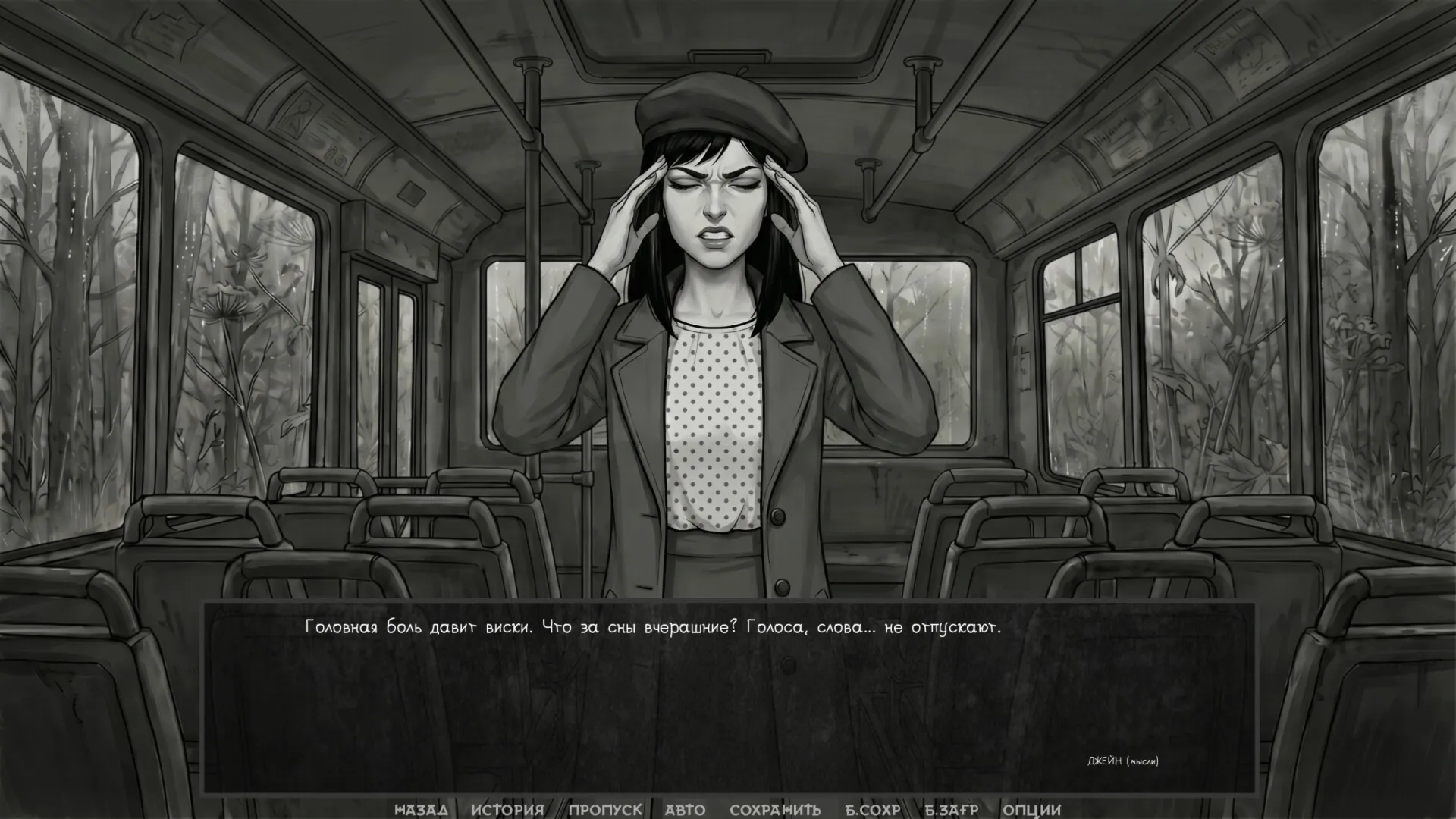 Visual novel: The One from the Dark STEAM KEY РФ+СНГ+GLOBAL ЛИЦЕНЗИЯ СТИМ КЛЮЧ