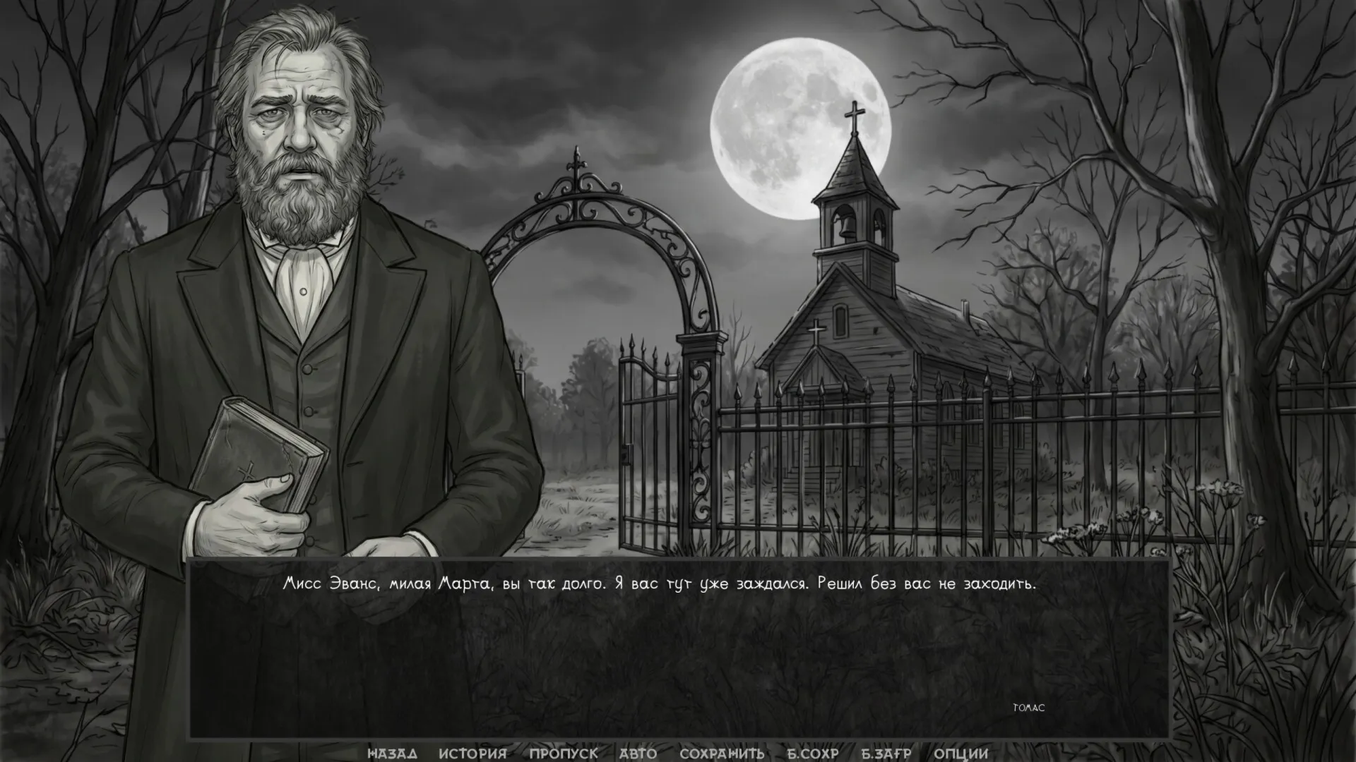 Visual novel: The One from the Dark STEAM KEY РФ+СНГ+GLOBAL ЛИЦЕНЗИЯ СТИМ КЛЮЧ