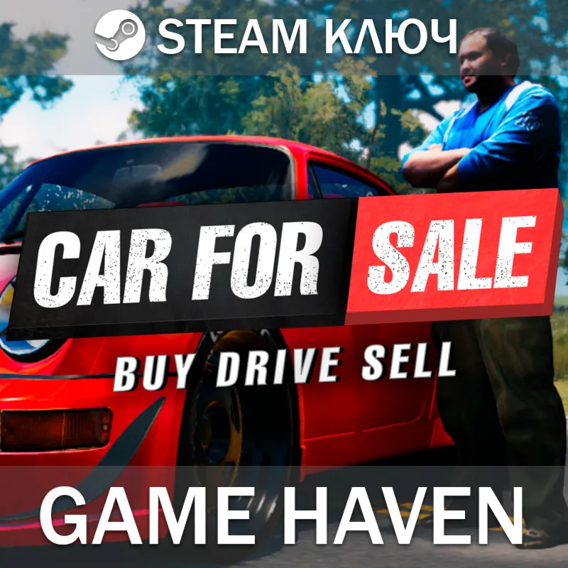 Car For Sale Simulator 2023 Steam Ключ РФ+СНГ - irongamers.ru