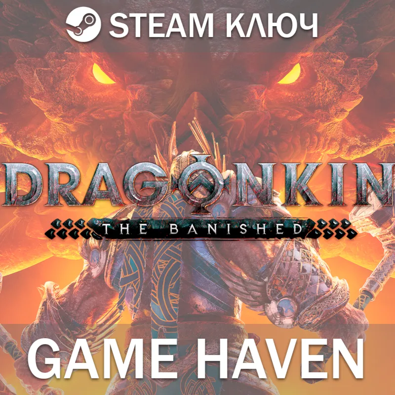 Dragonkin: The Banished - Выбор Издания - Steam Ключ РФ+СНГ - irongamers.ru