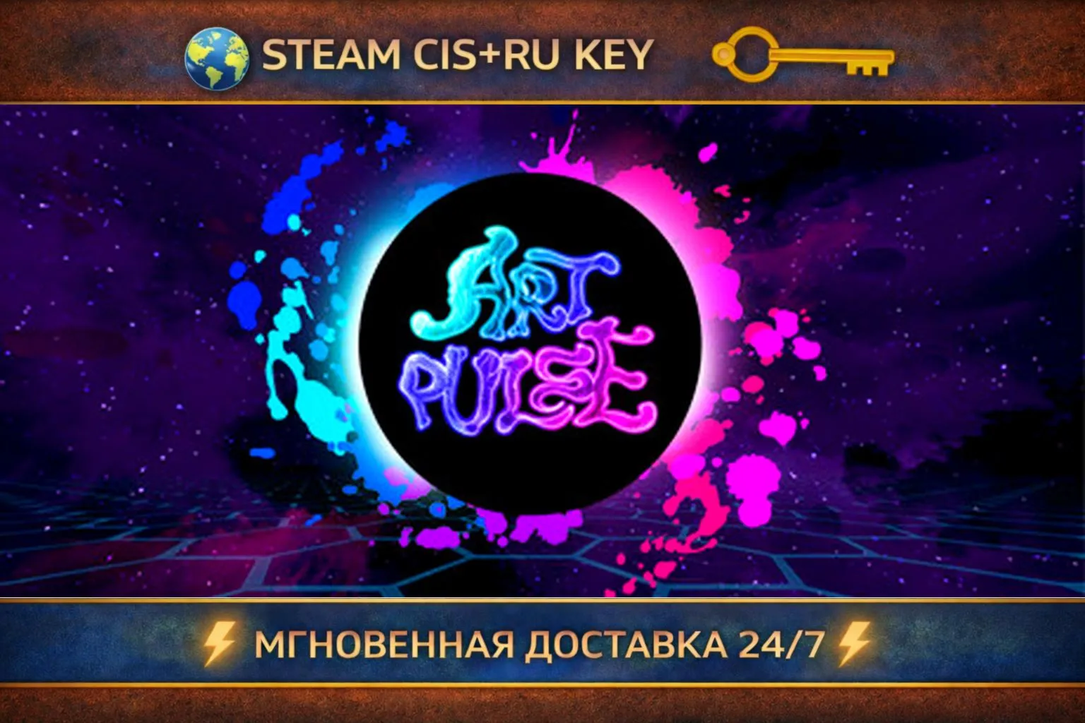 ArtPulse STEAM Ключ | (СНГ+РФ) - irongamers.ru