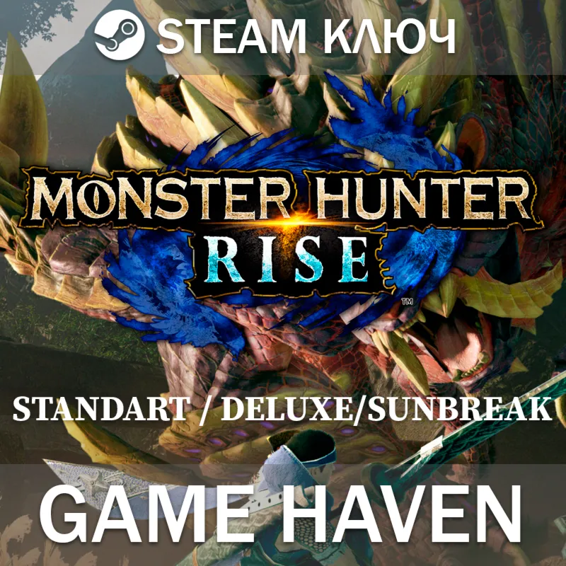 MONSTER HUNTER RISE Std/Deluxe/Sunbreak Steam РФ+СНГ - irongamers.ru
