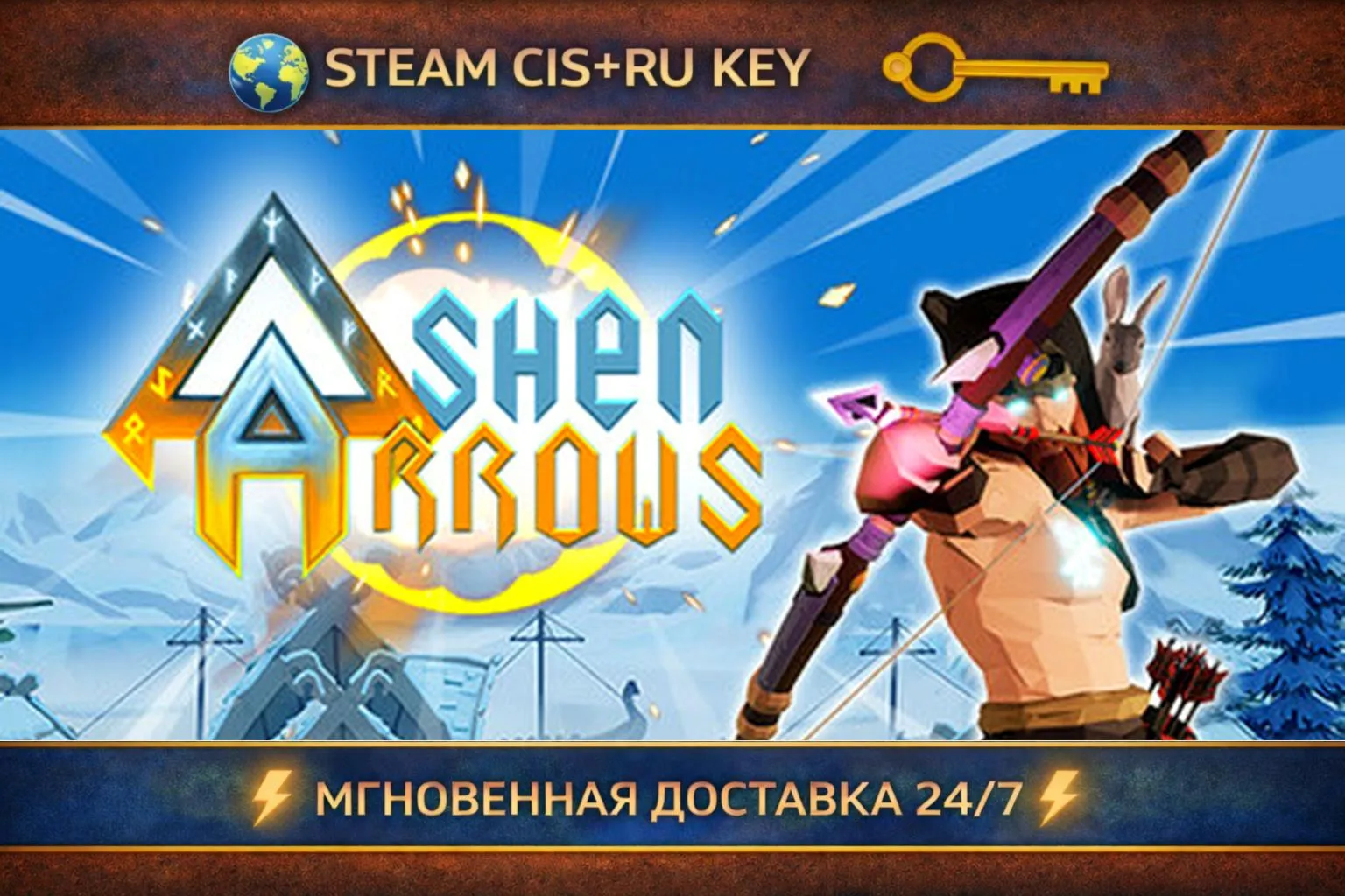Ashen Arrows STEAM Ключ | (СНГ+РФ) - irongamers.ru