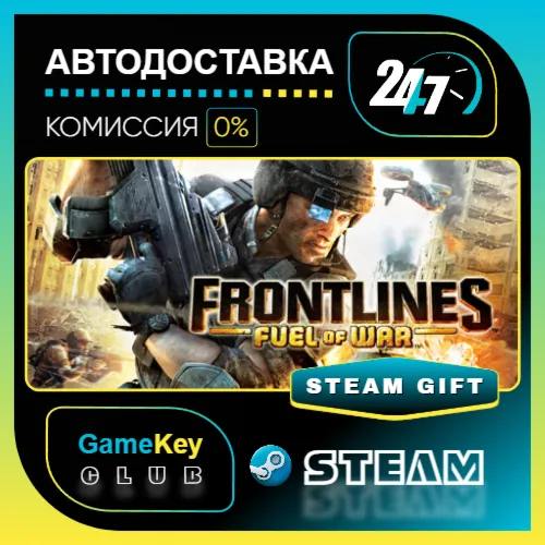 Frontlines: Fuel of War / STEAM GIFT / Выбор стран - irongamers.ru