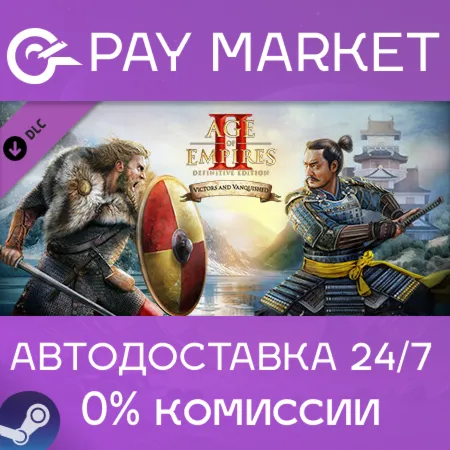 Age of Empires II: Definitive Edition - Victors and Vanquished |Steam ключ GLOBAL - irongamers.ru