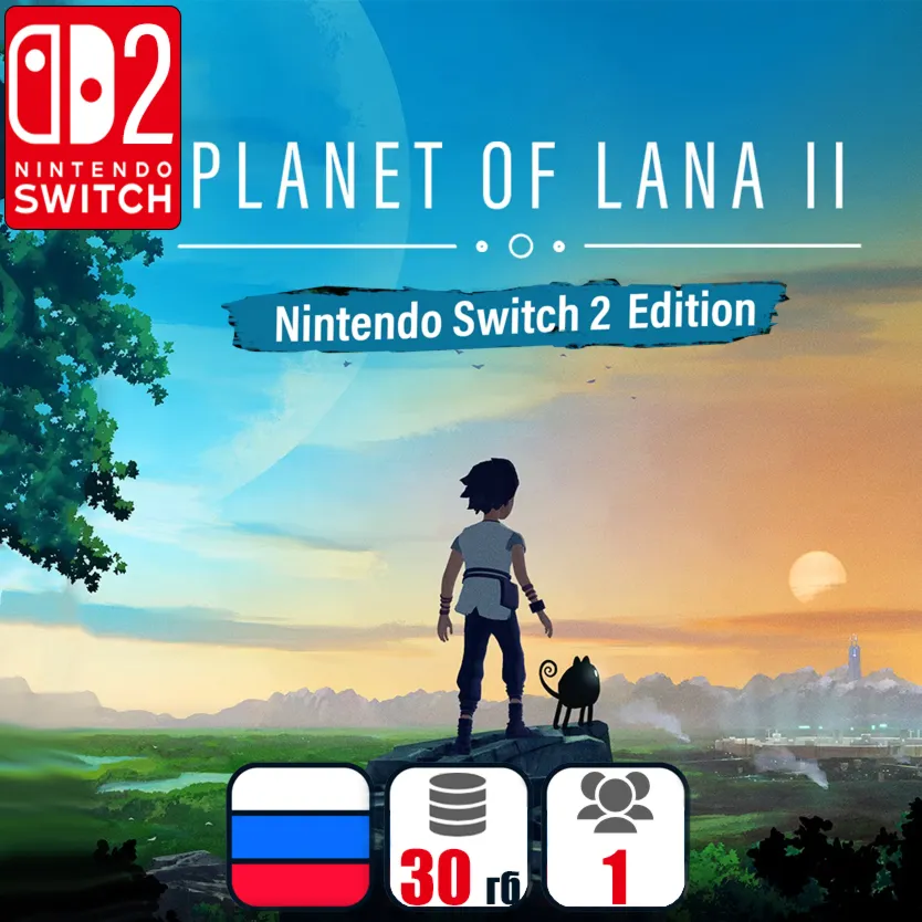 Planet of Lana II | Nintendo Switch 2