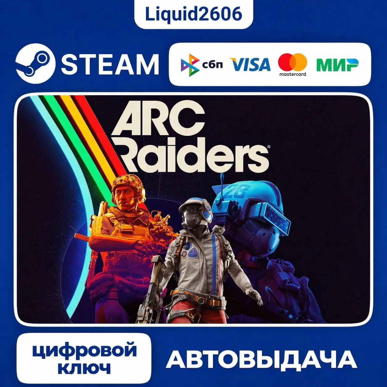 ARC Raiders | Ключ Steam (Россия + СНГ ) - irongamers.ru