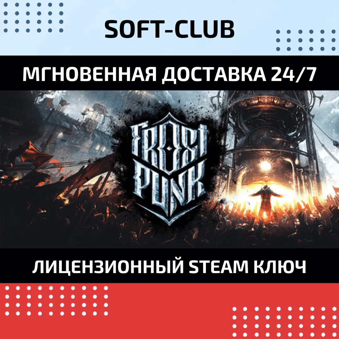 Frostpunk / STEAM KEY / RU+CIS - irongamers.ru