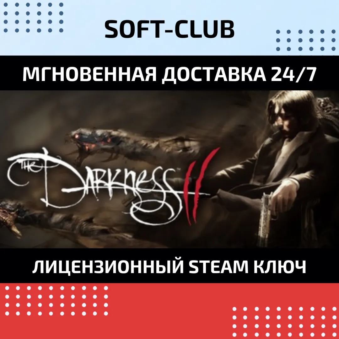 The Darkness II 2 - STEAM Key - irongamers.ru