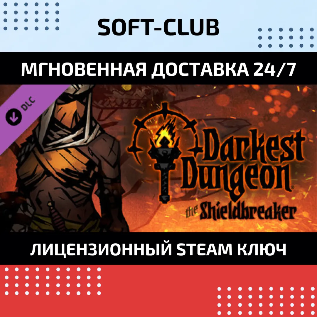 DLC Darkest Dungeon:The Shieldbreaker КЛЮЧ СРАЗУ - irongamers.ru