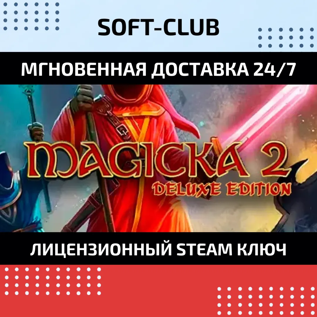 Magicka 2 Deluxe Edition (Steam KEY)RU+CIS - irongamers.ru