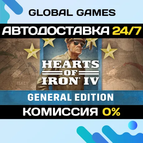 Hearts of Iron IV: General Edition STEAM GIFT АВТОДОСТАВКА - irongamers.ru
