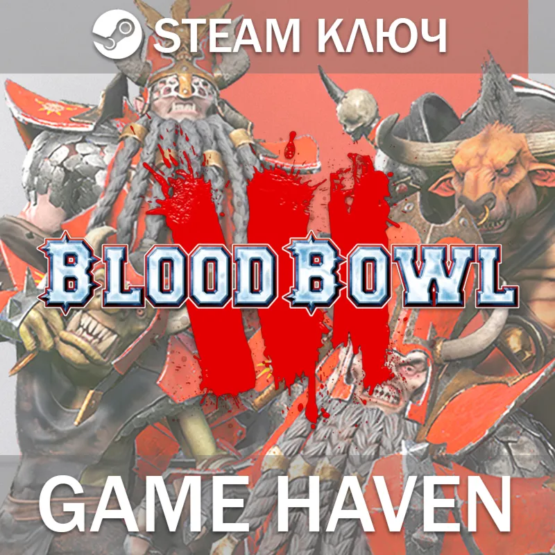 Blood Bowl III Steam Ключ РФ+СНГ - irongamers.ru