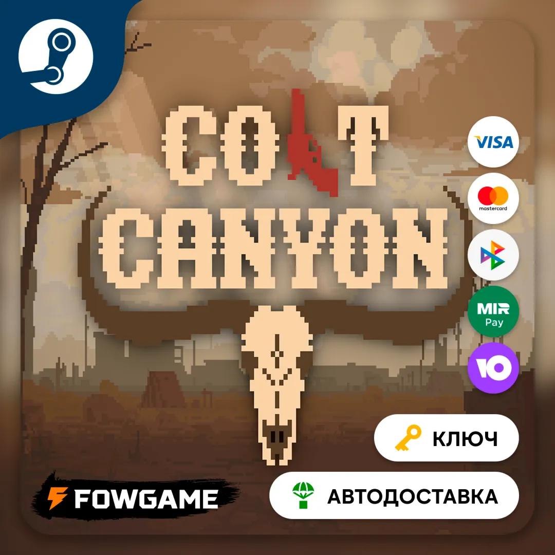🔵 Colt Canyon (Весь мир) 🔑 КЛЮЧ STEAM