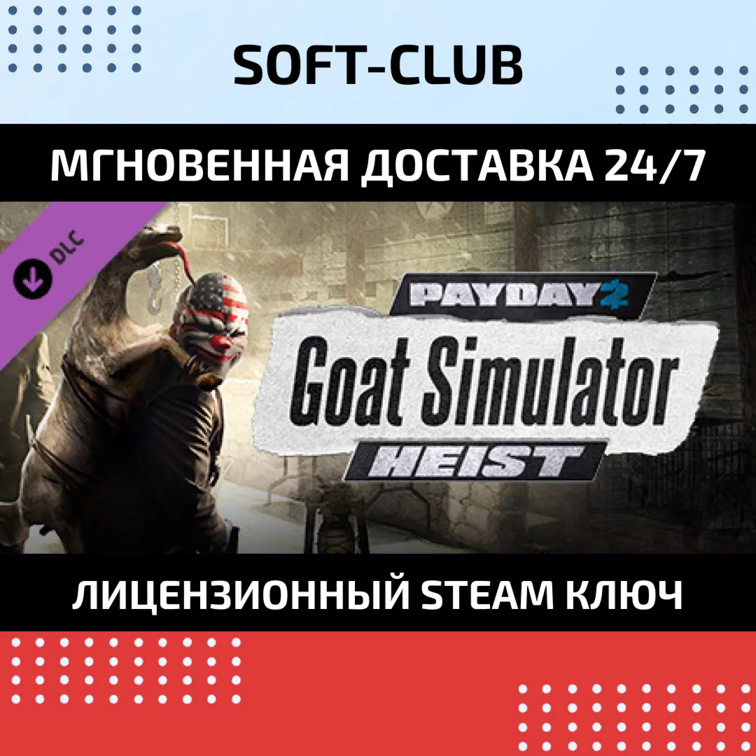 PAYDAY 2: The Goat Simulator DLC (RU+CIS) - irongamers.ru