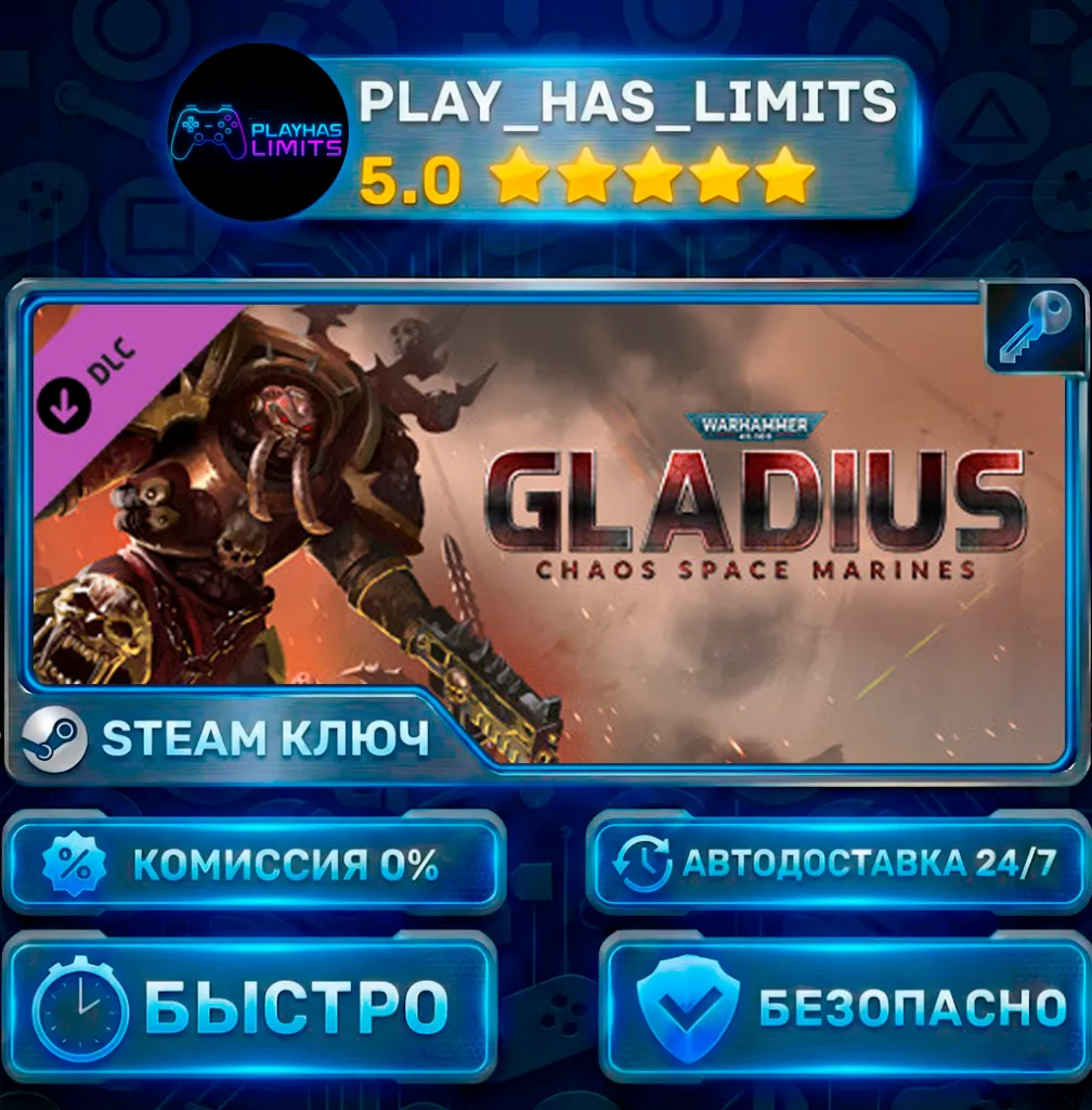 🔑 Warhammer 40,000: Gladius - Chaos Space Marines КЛЮЧ STEAM СНГ + РФ
