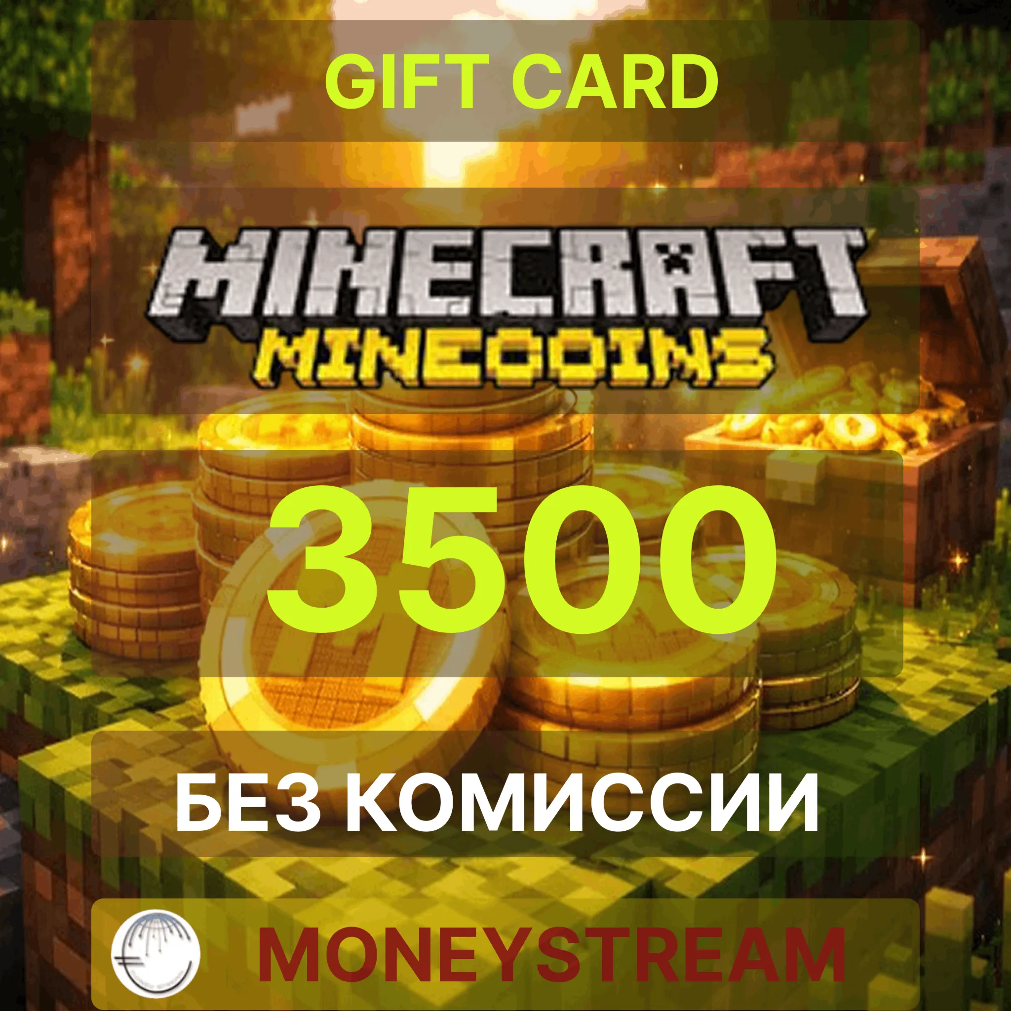 ✅ Minecraft Minecoin Pack 3500 Coins GLOBAL🔑 КЛЮЧ