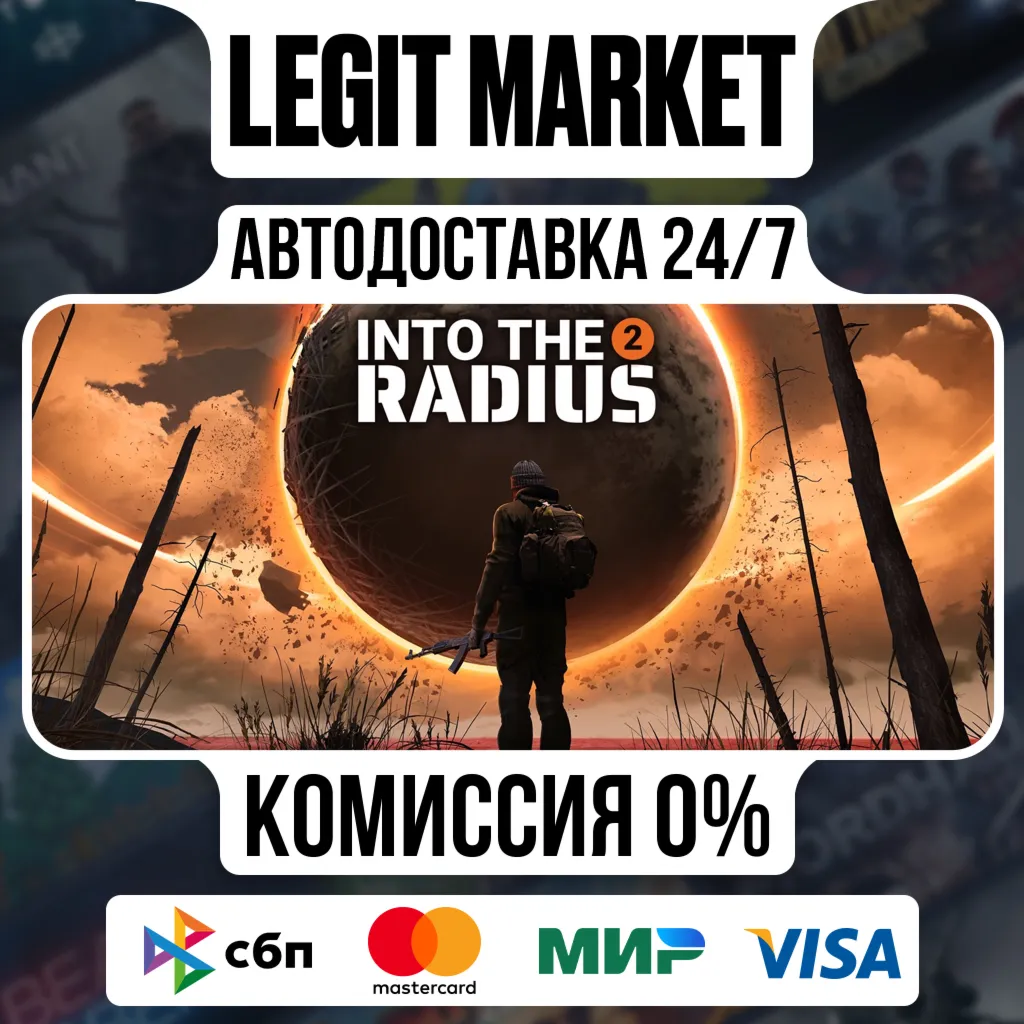 Into the Radius 2 / Steam АВТО / РУ + МИР