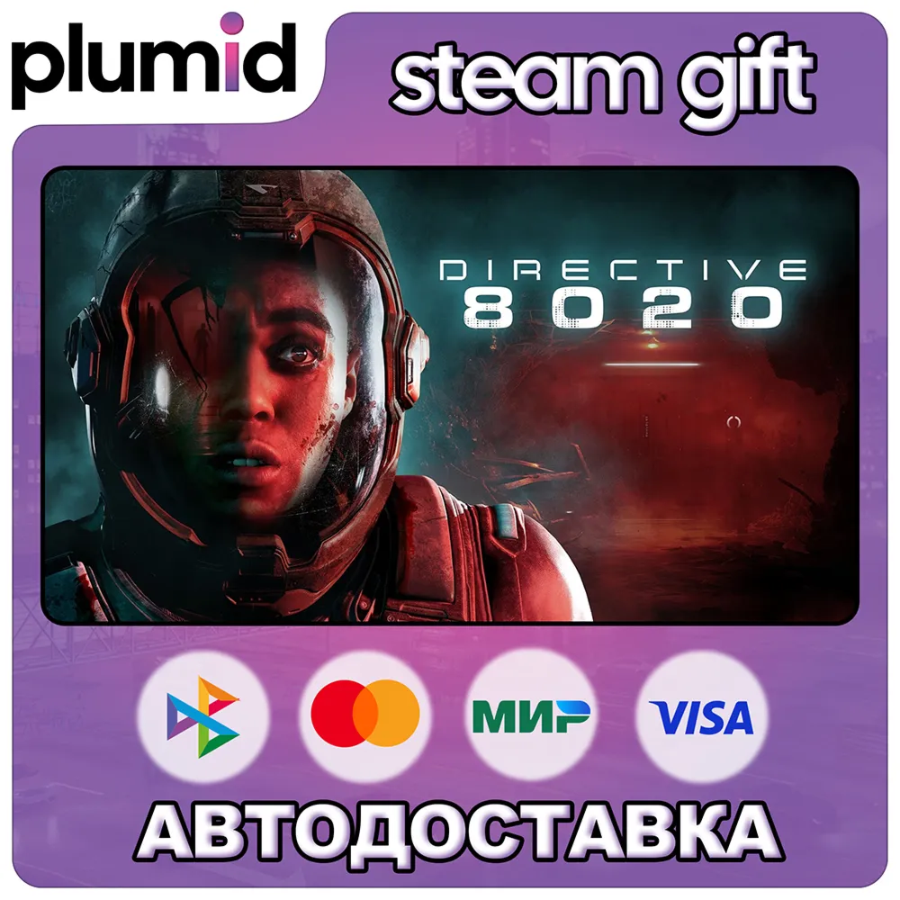 Directive 8020 Steam Gift / Россия + МИР / АВТО