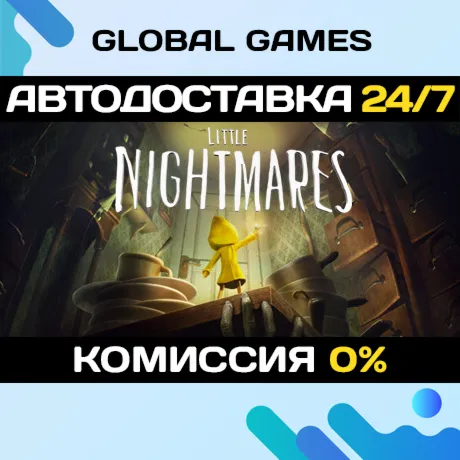 Little Nightmares Complete Edition Steam Ключ РФ+СНГ - irongamers.ru