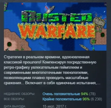 Rusted Warfare - RTS АВТОДОСТАВКА STEAM GLOBAL МГНОВЕННО ЛИЦЕНЗИЯ - irongamers.ru