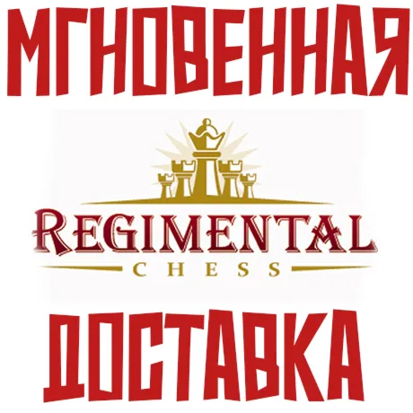 Regimental Chess ⚡ Steam РФ+Весь Мир КЛЮЧ⭐+ Карточки🂡