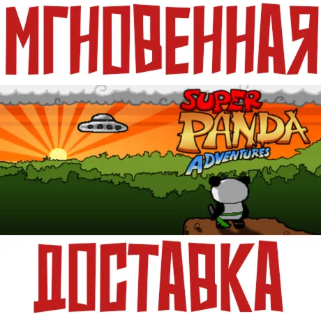 Super Panda Adventures ⚡ Steam РФ+Весь Мир КЛЮЧ⭐+ Карточки🂡