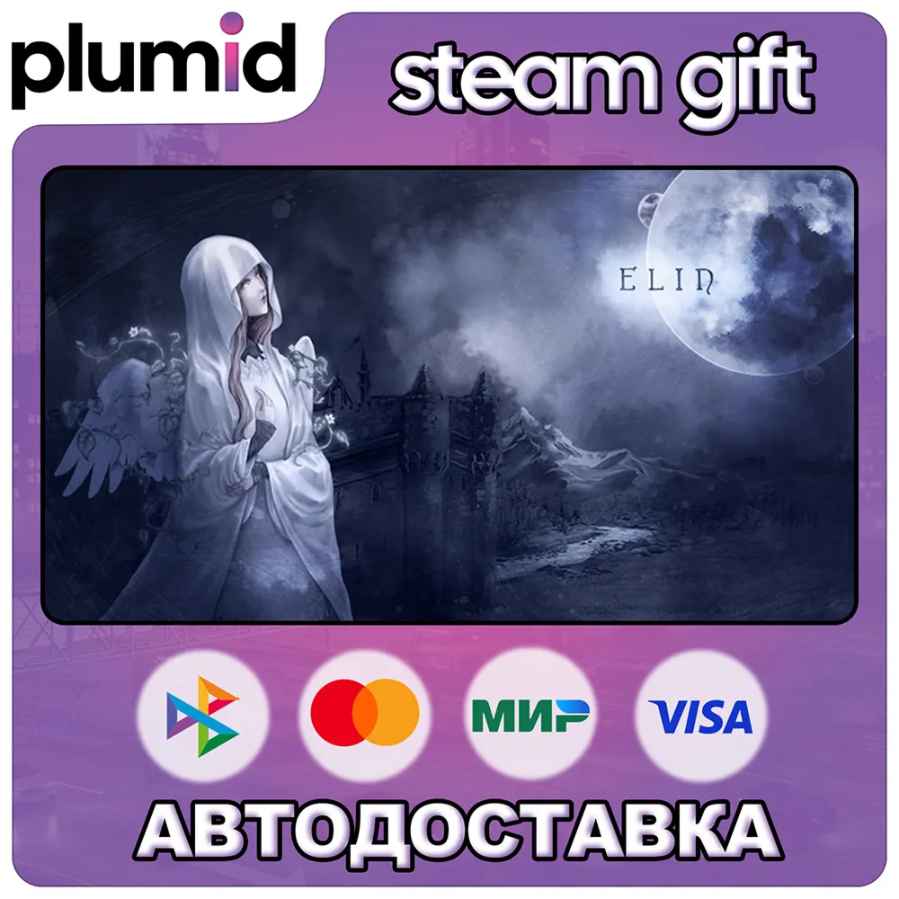 Elin Steam Gift / Россия + МИР / АВТО