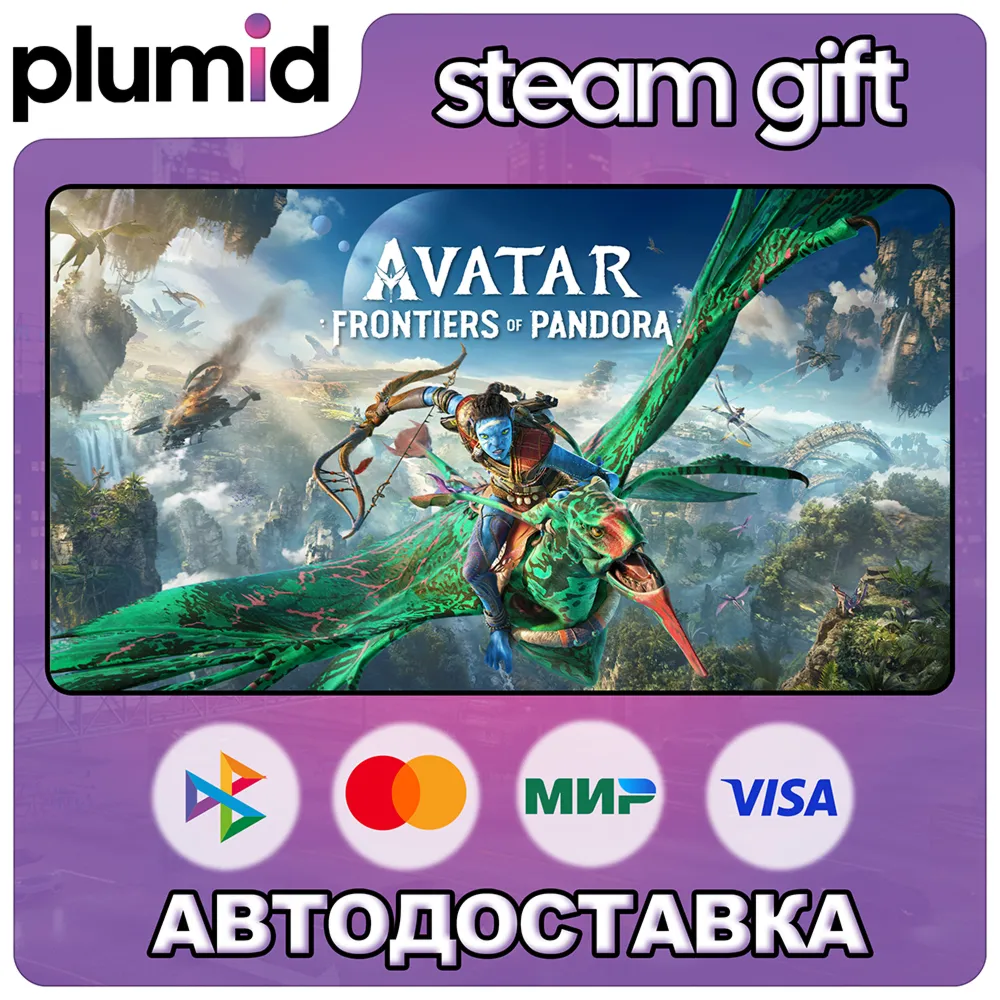 Avatar: Frontiers of Pandora Steam Gift / Россия + МИР / АВТО - irongamers.ru