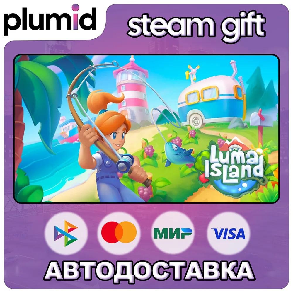 Luma Island Steam Gift / Россия + МИР / АВТО