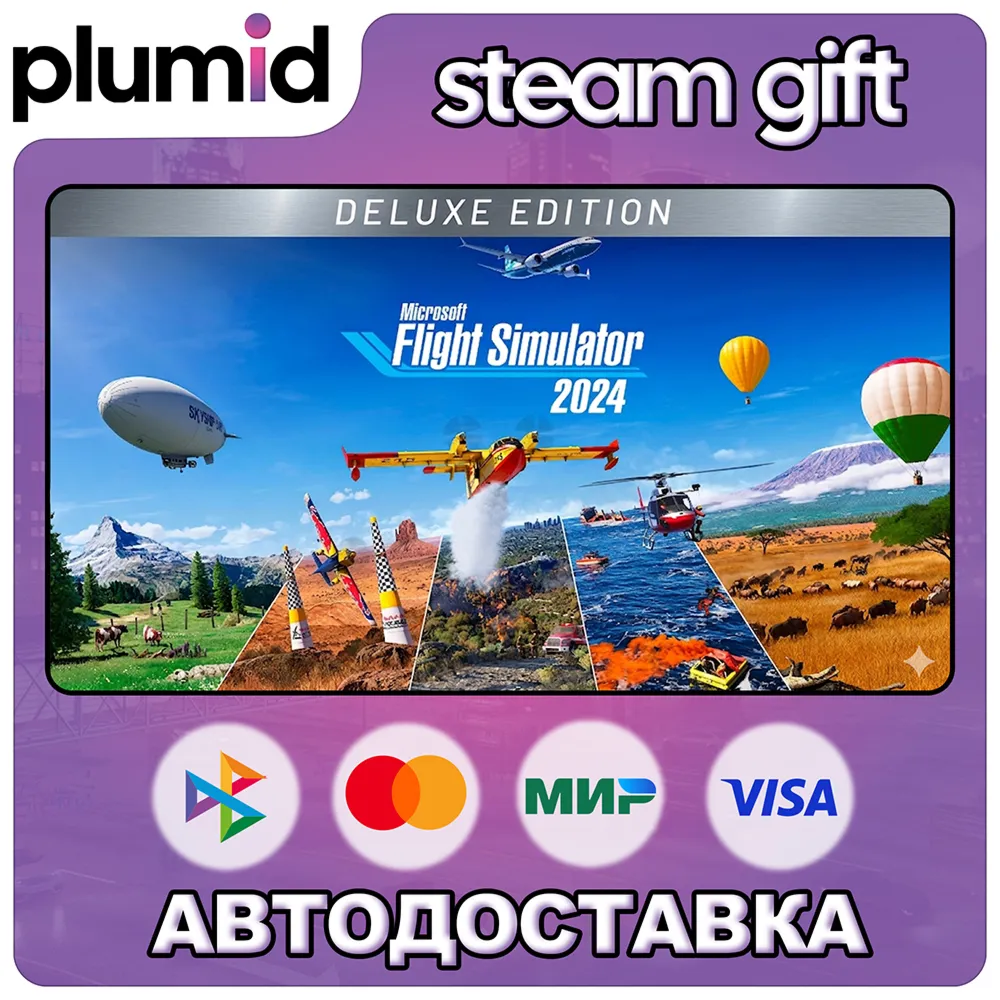 Microsoft Flight Simulator 2024 Deluxe Edition Steam Gift / Россия + МИР / АВТО - irongamers.ru