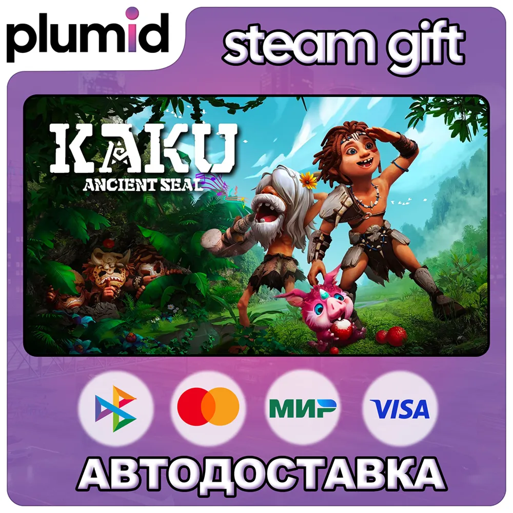 KAKU: Ancient Seal Steam Gift / Россия + МИР / АВТО