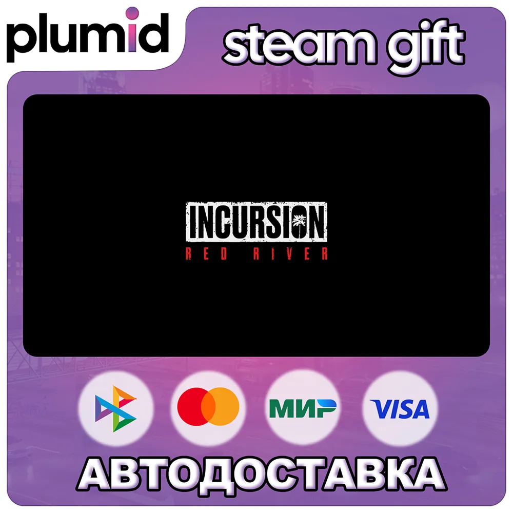 Incursion Red River Steam Gift / Россия + МИР / АВТО