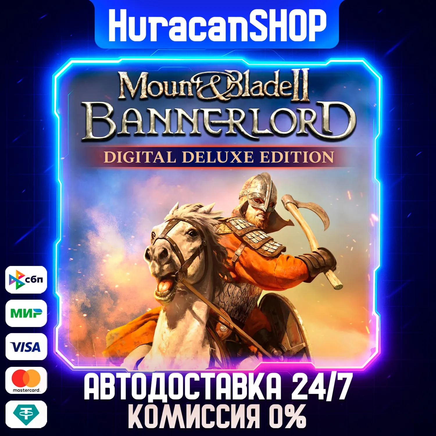Mount & Blade II: Bannerlord Digital Deluxe Авто МИР - irongamers.ru