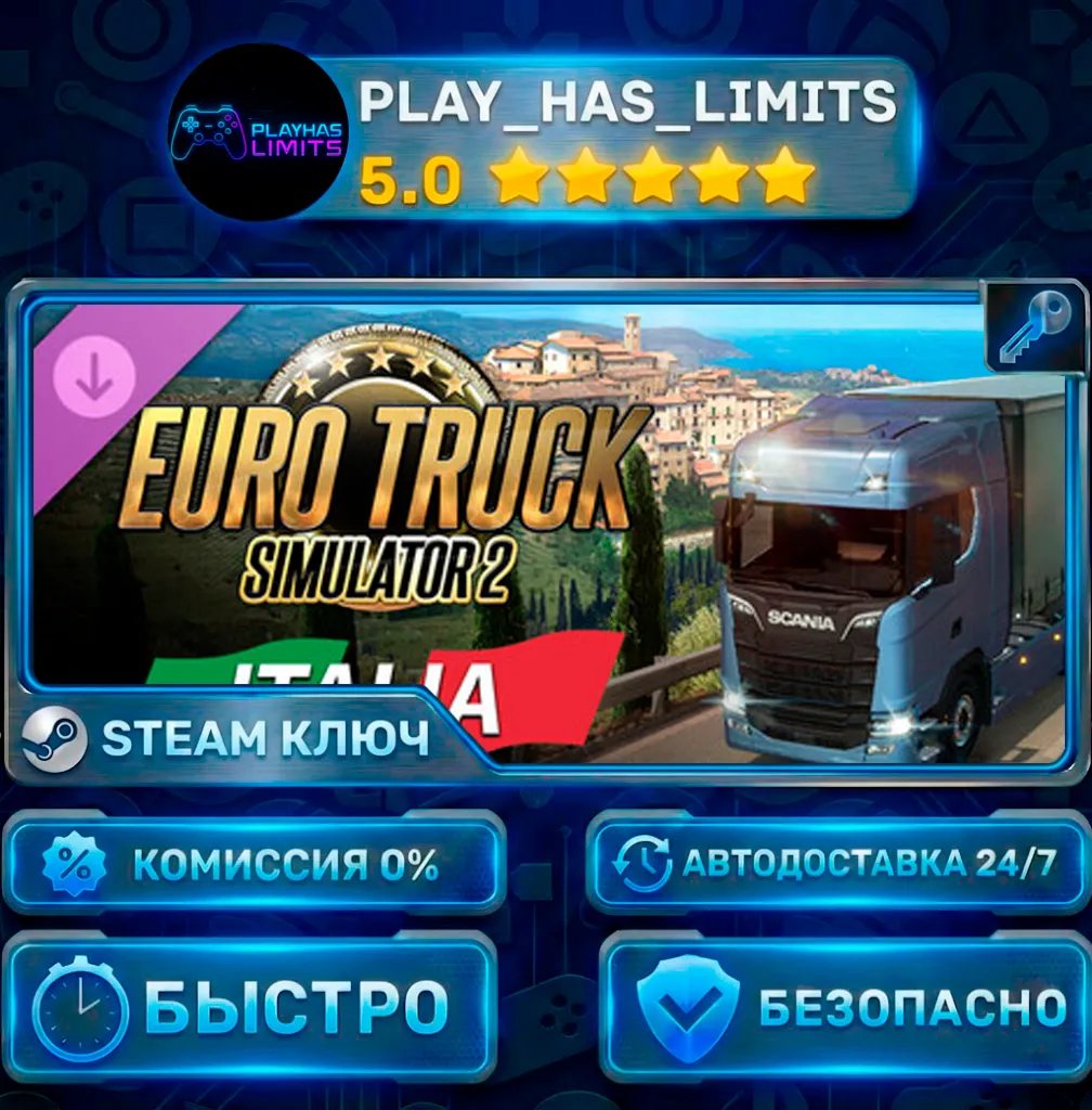 🔑 Euro Truck Simulator 2: Italia КЛЮЧ STEAM Весь мир + РФ