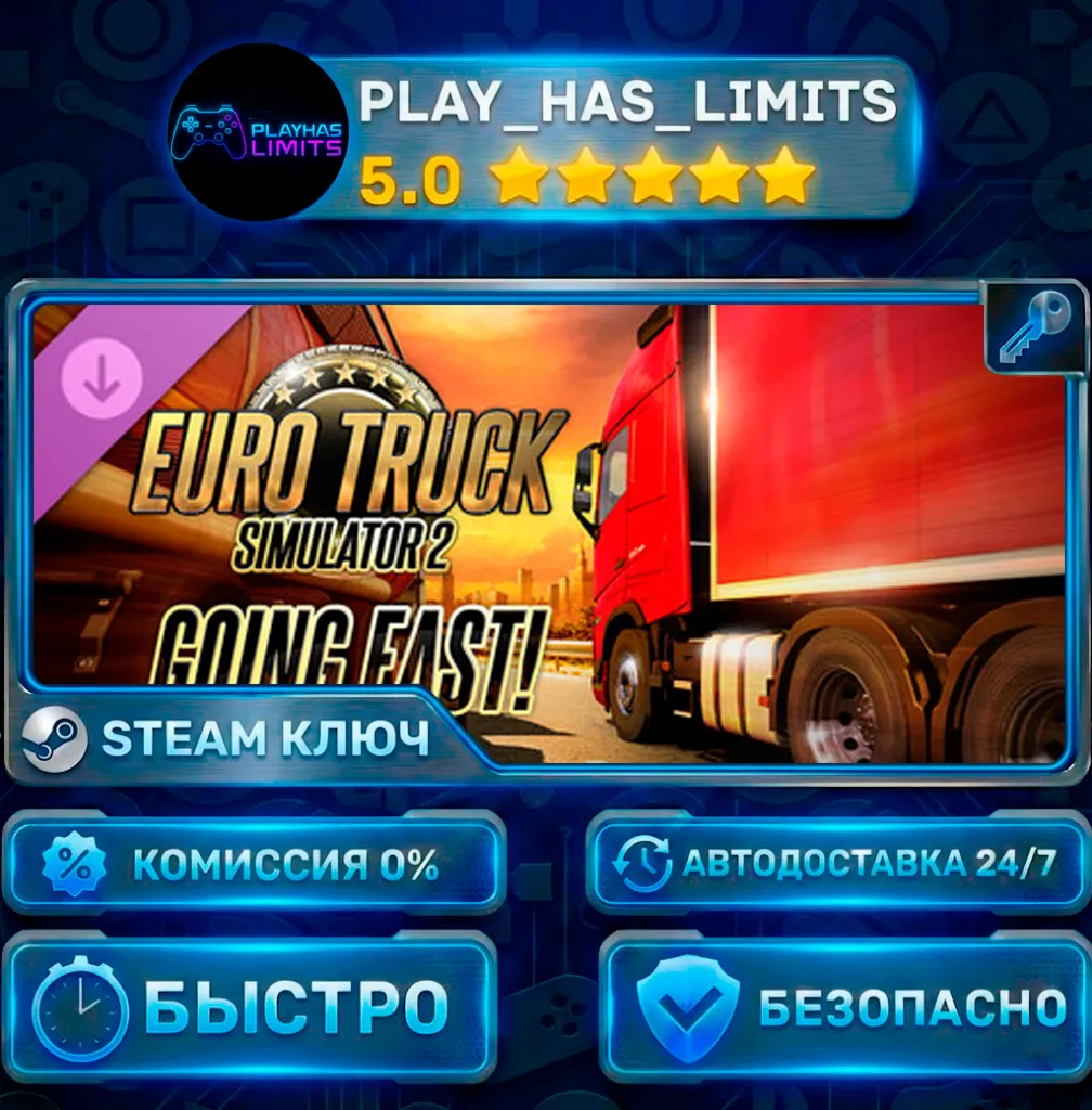 🔑 Euro Truck Simulator 2: Going East! КЛЮЧ STEAM Весь мир + РФ