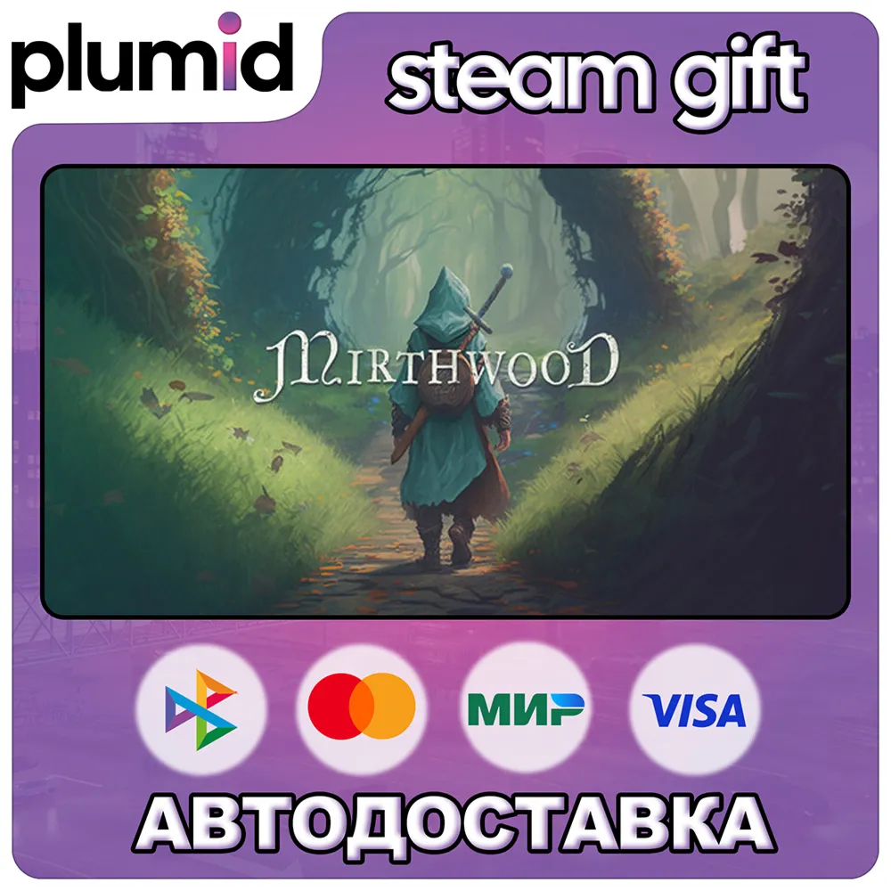 Mirthwood Steam Gift / Россия + МИР / АВТО