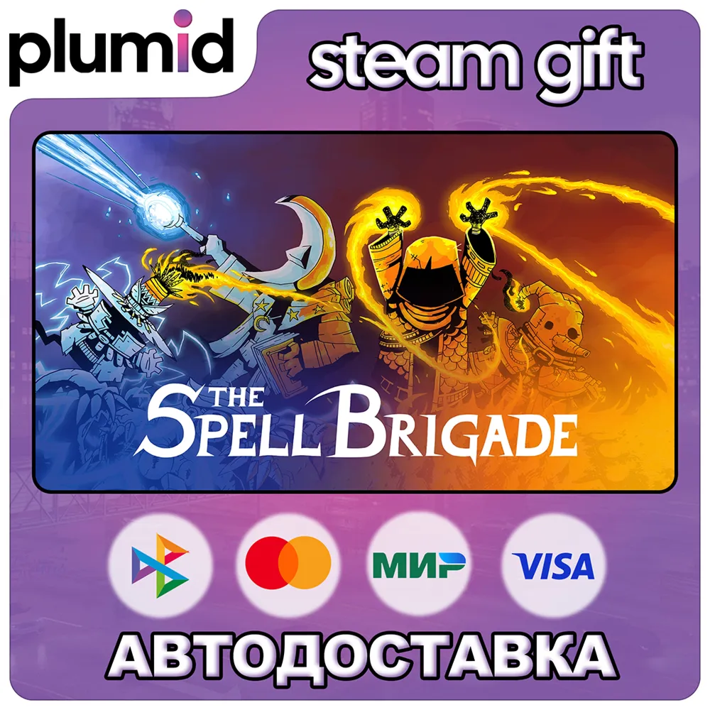 The Spell Brigade Steam Gift / Россия + МИР / АВТО