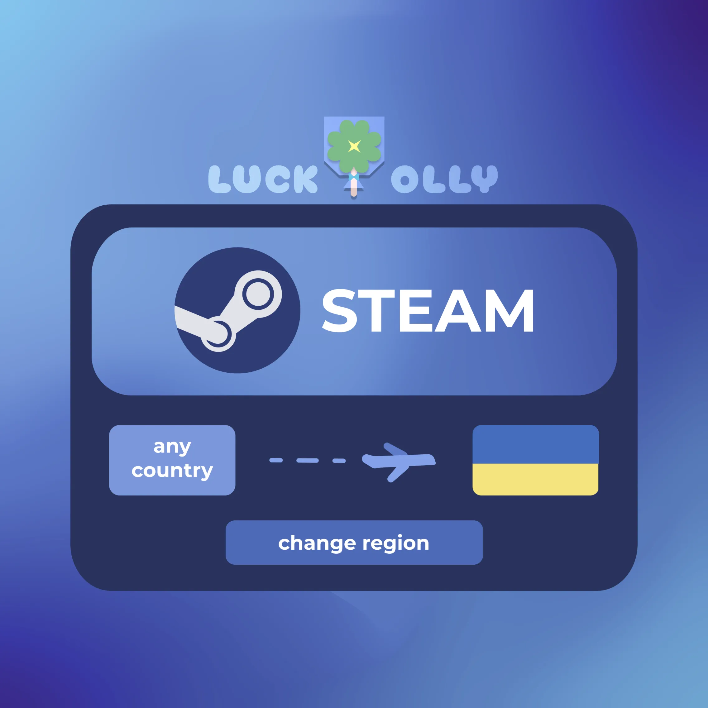 💙 Смена региона Steam на Украину| Для любых аккаунтов💙 