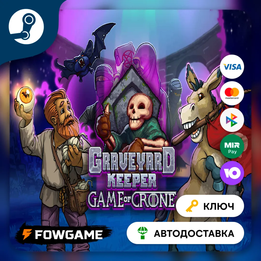 Graveyard Keeper - Game of Crone DLC (РУ+СНГ) КЛЮЧ STEAM - irongamers.ru