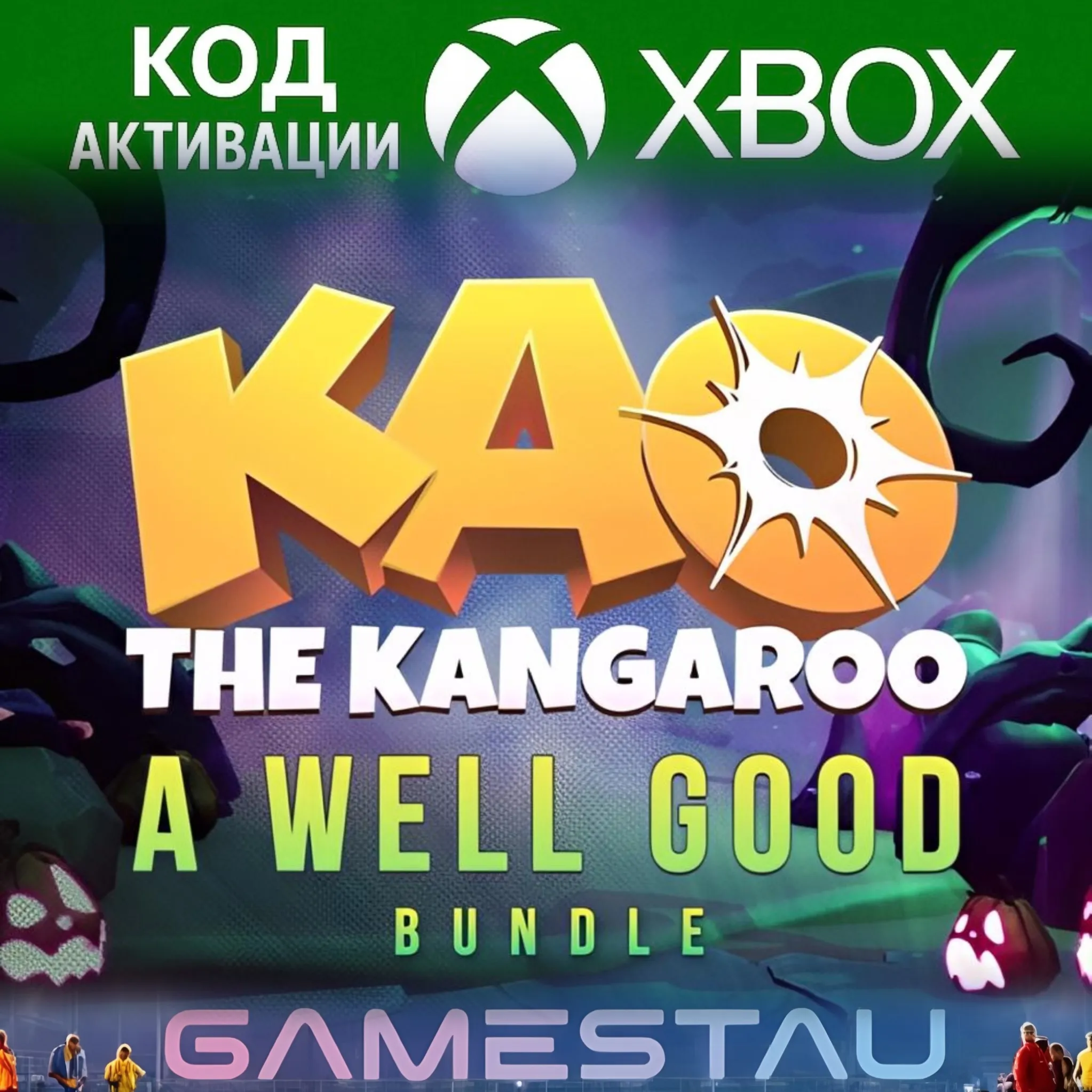 Kao the Kangaroo A Well Good Bundle | XBOX ONE/SERIES X/S | КЛЮЧ - irongamers.ru