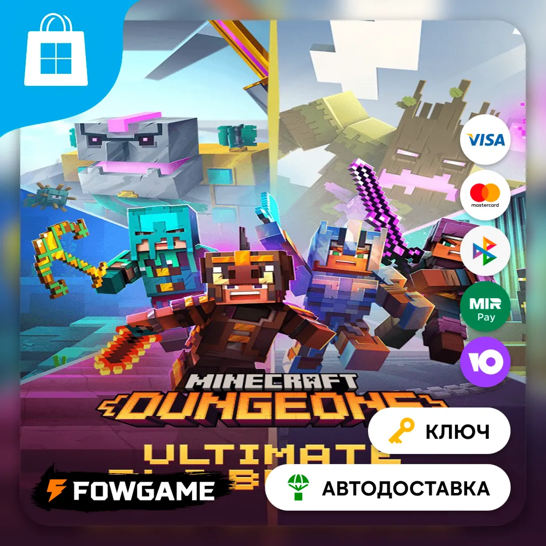 ✅ Minecraft Dungeons Ultimate DLC Bundle /Windows(PC)🔑 