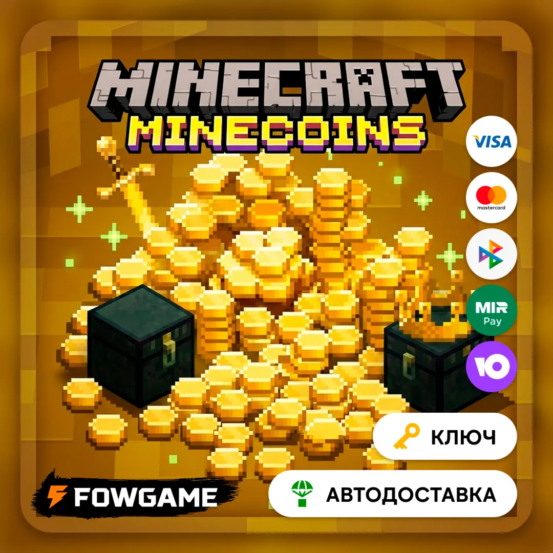 ✅ Minecraft Minecoins 1720-3500 КЛЮЧ РФ/МИР XBOX\Win