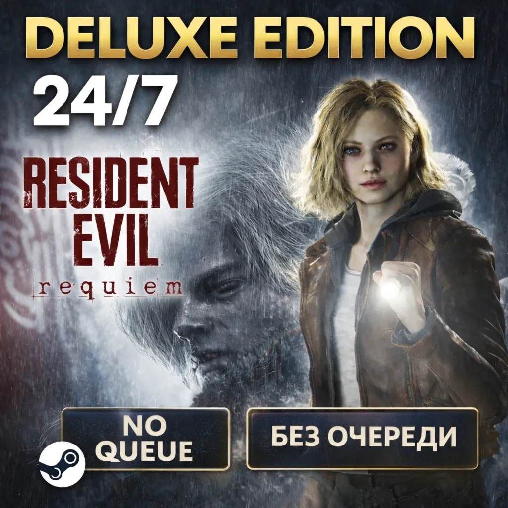 Resident Evil Requiem - DELUXE EDITION | БЕЗ ОЧЕРЕДИ НА АКТИВАЦИЮ | - irongamers.ru